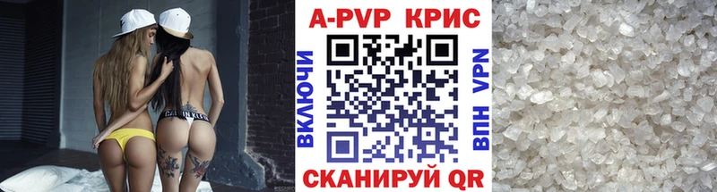 Alpha-PVP мука  где продают   Мостовской 