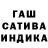 Гашиш ice o lator Punk 228
