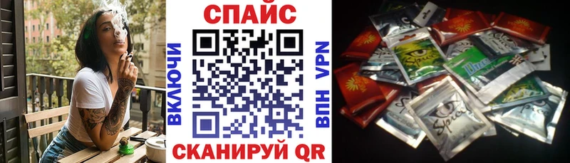 как найти закладки Мостовской БУТИРАТ Butirat