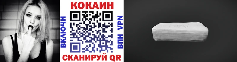 COCAIN 98%  блэк спрут вход  Мостовской  цены  