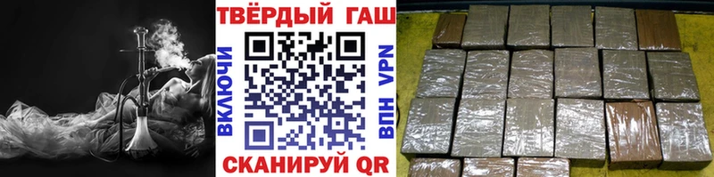 ГАШИШ AMNESIA HAZE  МЕГА как войти  Мостовской 