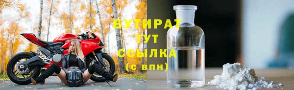 мяу мяу кристалл Нефтегорск