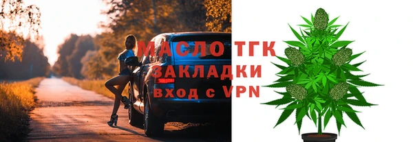 сатива Нефтекумск