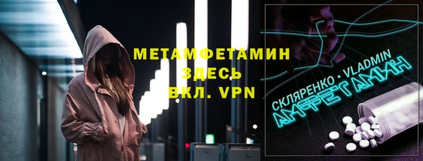 мяу мяу кристалл Нефтегорск
