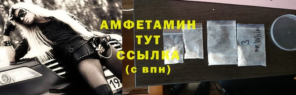 мяу мяу кристалл Нефтегорск