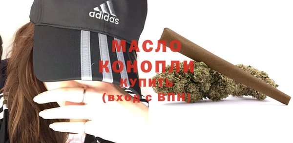 мяу мяу кристалл Нефтегорск
