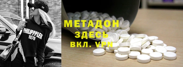 сатива Нефтекумск