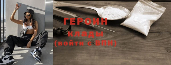 сатива Нефтекумск