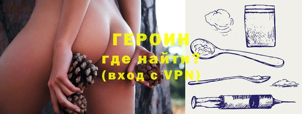 мяу мяу кристалл Нефтегорск