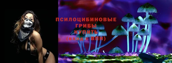 мяу мяу кристалл Нефтегорск