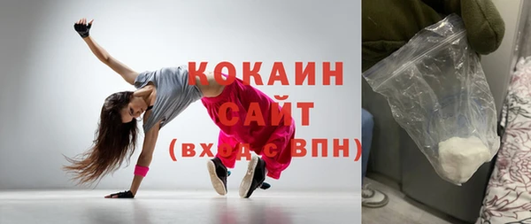 сатива Нефтекумск