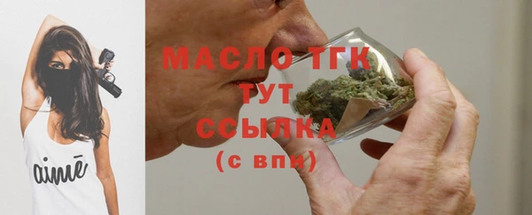 мяу мяу кристалл Нефтегорск