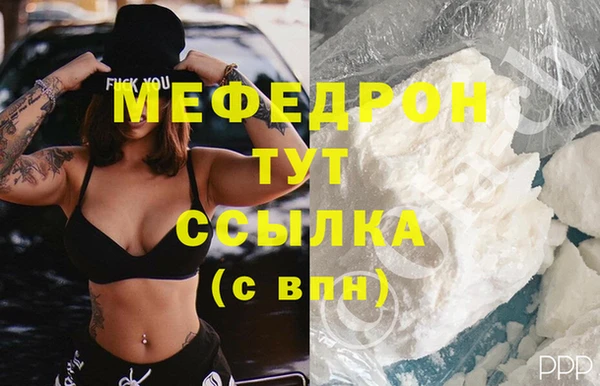 скорость Нея