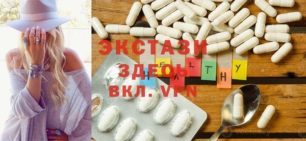 сатива Нефтекумск