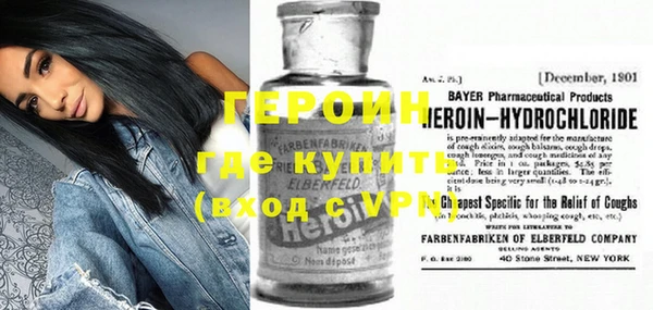 мяу мяу кристалл Нефтегорск