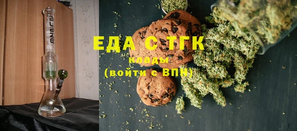 сатива Нефтекумск