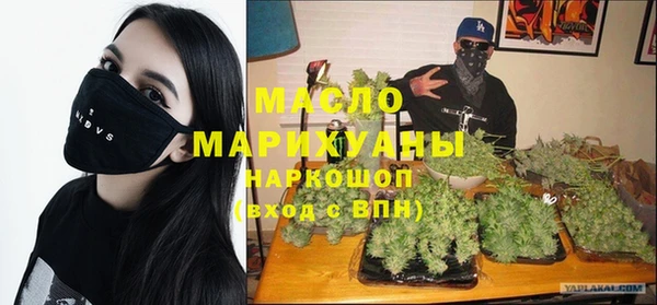мяу мяу кристалл Нефтегорск