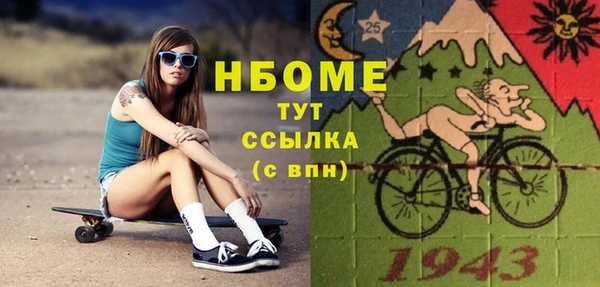 мяу мяу кристалл Нефтегорск