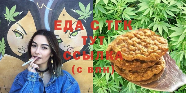 сатива Нефтекумск