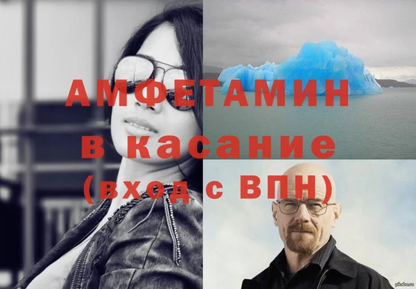 мяу мяу кристалл Нефтегорск