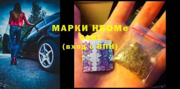 мяу мяу кристалл Нефтегорск