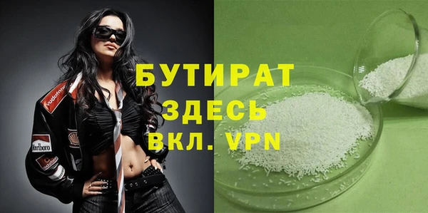 мяу мяу кристалл Нефтегорск