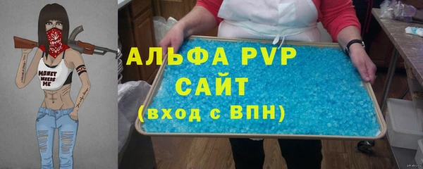 мяу мяу кристалл Нефтегорск