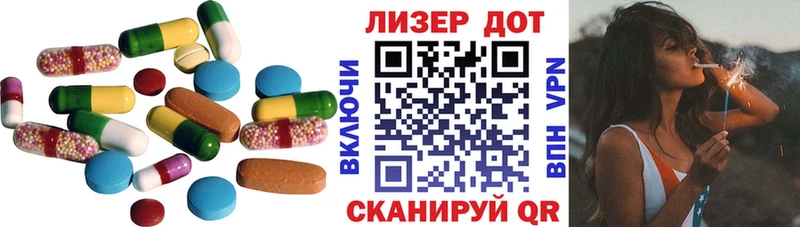 Лсд 25 экстази кислота  закладки  Мостовской 