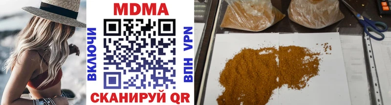 где можно купить наркотик  kraken   MDMA молли  Мостовской 