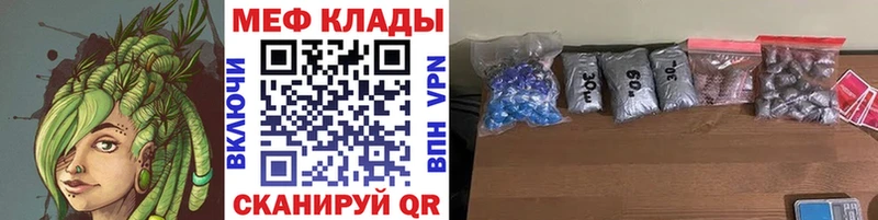 kraken сайт  где можно купить наркотик  Мостовской  МЕФ 4 MMC 
