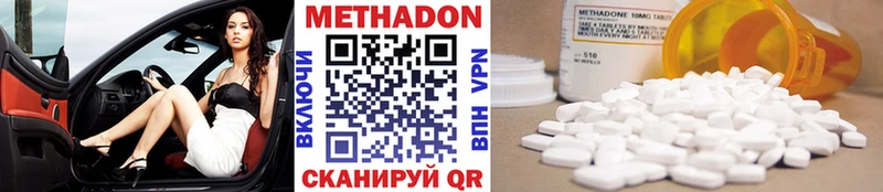 маркетплейс Telegram Мостовской МЕТАДОН белоснежный купить