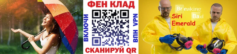 Метамфетамин витя  Мостовской 