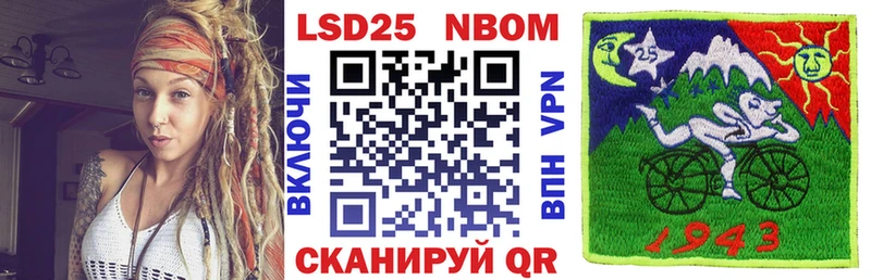 наркота  Мостовской  Марки NBOMe 1,5мг 
