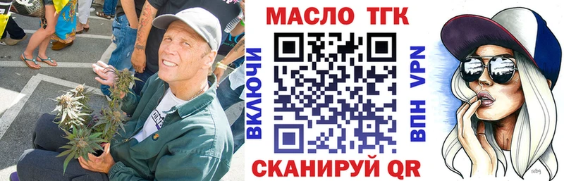 магазин    Мостовской  Дистиллят ТГК концентрат 